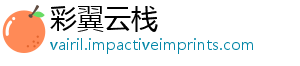 彩翼云栈